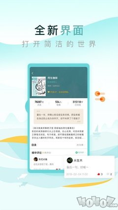 ag真人游戏app